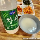 우리콩손두부 이미지
