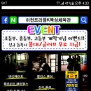K복싱짐 이미지