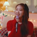 [신곡Live클립] 전유진 - 나비야 크리스마스.ver｜현역가왕 우승특전 미니앨범 [ONLY YOU] 이미지