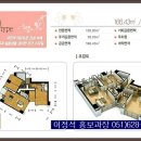 매매/주상복합/남천동/엑슬루타워/50평형대 + 94평형 이미지