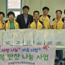 행복반찬 이미지