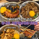 서울남대문시장 | 서울역 데이트 점심회식 혼밥맛집 솥내음 서울역 남대문시장점 후기 가지솥밥 추천