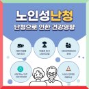 소리샘보청기강북난청센터 | 강북보청기 할머님한테 손자가 오티콘 선물