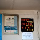 분식&백반