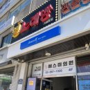 도즈서울 | 서울 구로디지털단지역미용실 “도즈오프” 이바다디자이너 레이어드컷 후기