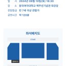 골든벨노래영상 이미지