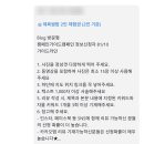 니노션