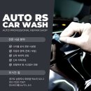 기아세차장 | [남양주 덕소 세차장] 기아 K8 신차 유리막 코팅 + 전면 유리 발수코팅