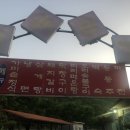 옴서감서가정식백반식당 이미지