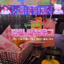구남로37 | 티원 피시방 펍 부산 T1 베이스캠프 다녀온 후기