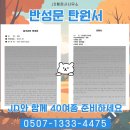 진솔행정사 사무소 이미지