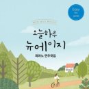 솔라피아노학원