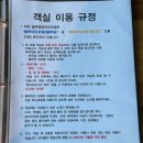 옐로마린호텔 이미지