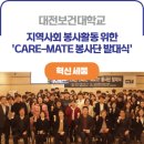 care mate 이미지