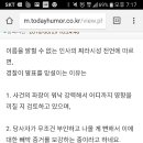 왜 경기남부경찰청은 전해철의원의 고소(4월) 사건을 발표 안할까요? 이미지