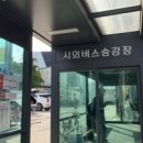 지에스25 평택대정문점 이미지