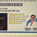 실로암정형외과의원 이미지