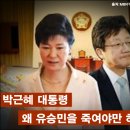 유승민에 이어 김은혜, 강용석이 경기지사에 출마한 의유는? 이미지