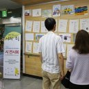 과천시장애인복지관 이미지