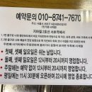 서초대로42길 92 이미지