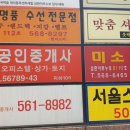 잉크토너박사