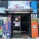 2382 | 양산 조아랑네일 속눈썹펌 후기｜증산네일 깔끔한 컬 대만족