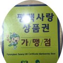 네일수아비 이미지