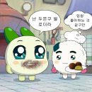 보구밍샵 이미지