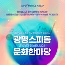 은빛 이미지