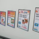동두천농협하나로마트