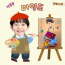 [🚂놀이와 배움을 지원해요.]우리나라와 세계 여러 나라 &amp; [명화 아트] 미인도-신윤복👩🏻‍🎨🧑🏻‍🎨🎨 이미지