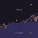 지중해의작은마을 이미지