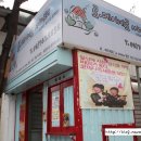 전유성의 클래식 폭소콘서트 얌모 얌모 이미지