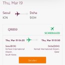 꿈의 비행 | 7일간 한국레이오버, 그리고 인천-도하 비행후기