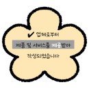 파주 스팀세차 치카치카팩토리 운정 디테일링 스팀세차 후기
