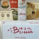 덕진-1 | [전주]전북대 덕진광장 카페 추천 | 복스커피 내돈내산 솔직후기