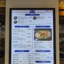 광명대창집 - 부천시 원미구 부일로199번길 21 | 분당무한리필 정자동데이트 광명대창집 분당정자점 낙곱새 후기