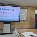 아는 만큼 보이는 미래교육 이미지