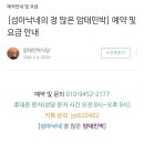 암태도안좌반월박지..퍼플섬..민박 이미지