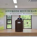 주주이