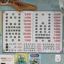 강릉 옹심이 메밀 칼국수 네이버블로그