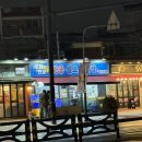 원종셀프어시장 이미지