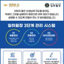 양강중학교 이미지