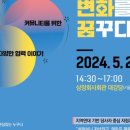 사람사랑양천장애인생활자립센터 이미지
