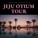 (주)잔디투어 이미지