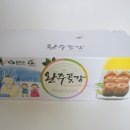 화평농장 | [선물추천] 3대를 이은 완주곶감 :: 신화평농장 완주곶감