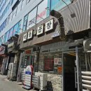 대전시청 | [둔산동]“곱창에 진심인 집, 대전시청곱창맛집 벽돌곱창 솔직 후기”