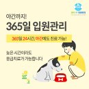 수동물메디컬센터 네이버블로그