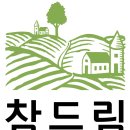 영진농산
