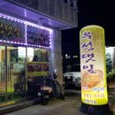 우성댓잎 이미지